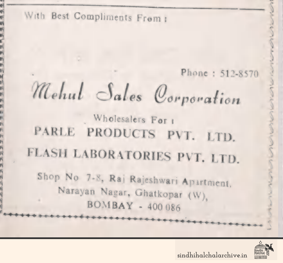 Image of AD Mehul Sales Corporation